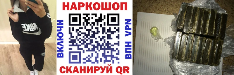Купить наркотики сайты Грозный Галлюциногенные грибы OMG онион A PVP Мефедрон КОКАИН ГАШИШ Амфетамин