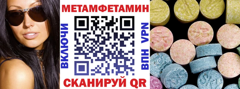нарко площадка наркотические препараты мега ONION Грозный АМФЕТАМИН 97%