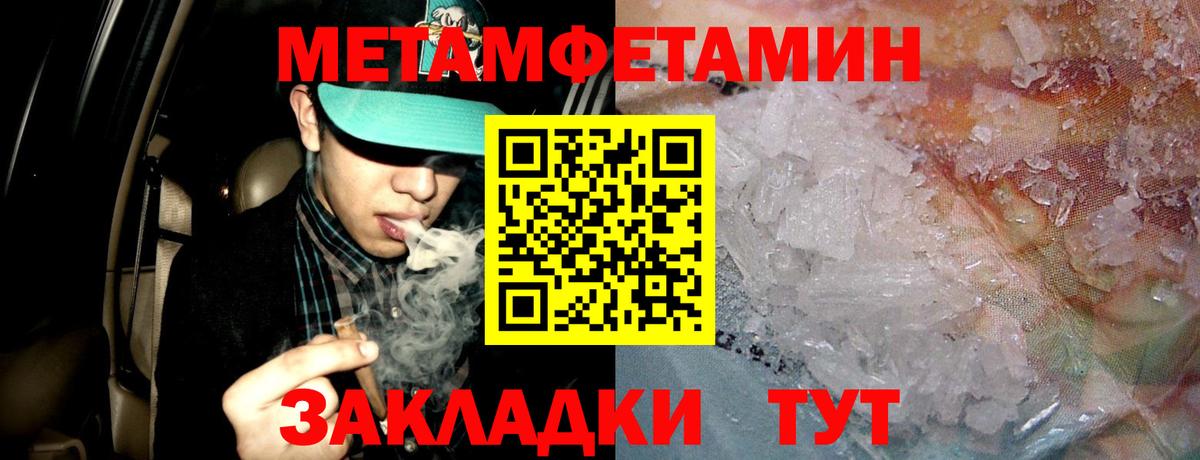Амфетамин VHQ Грозный