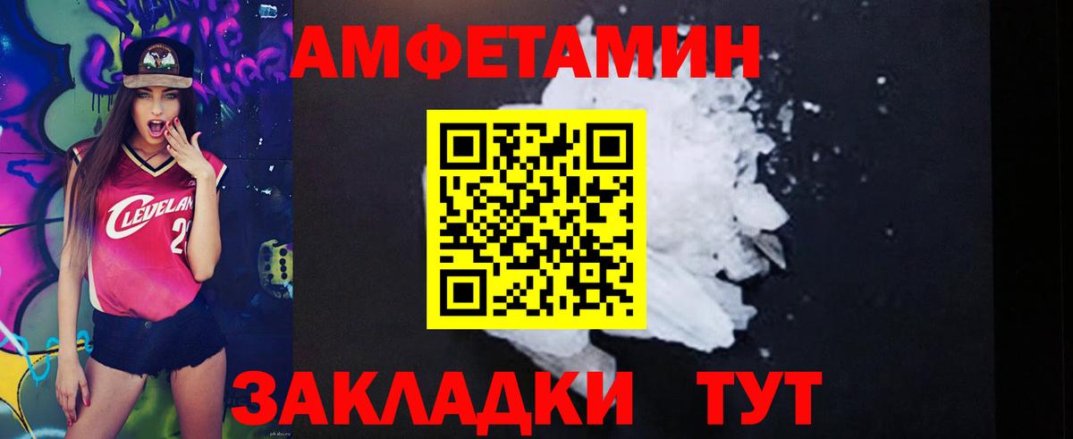 Грозный  КОКАИН  Меф кристаллы  Вход с VPN  Лсд 25  ГАШ  Экстази  МАРИХУАНА  NBOMe 