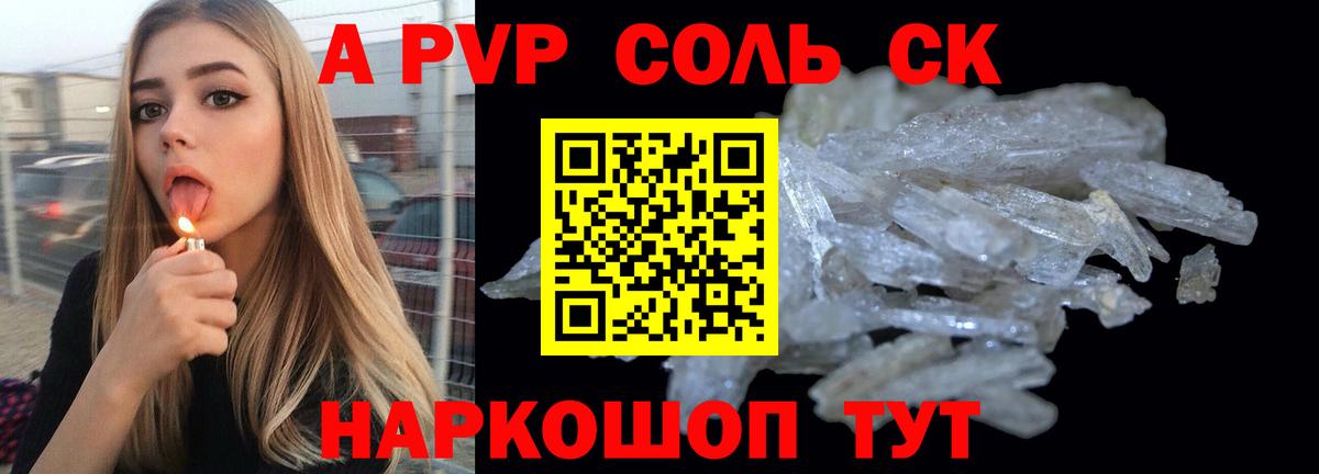 А ПВП  Вход с VPN  Грозный  A PVP мука 