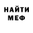 ГАШ гашик seregepa