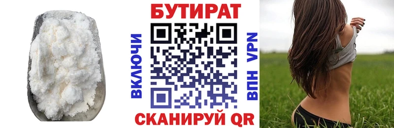 БУТИРАТ оксибутират  Грозный 