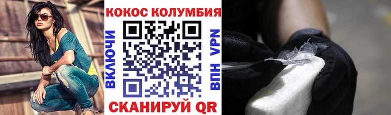 КОКАИН 98% Грозный