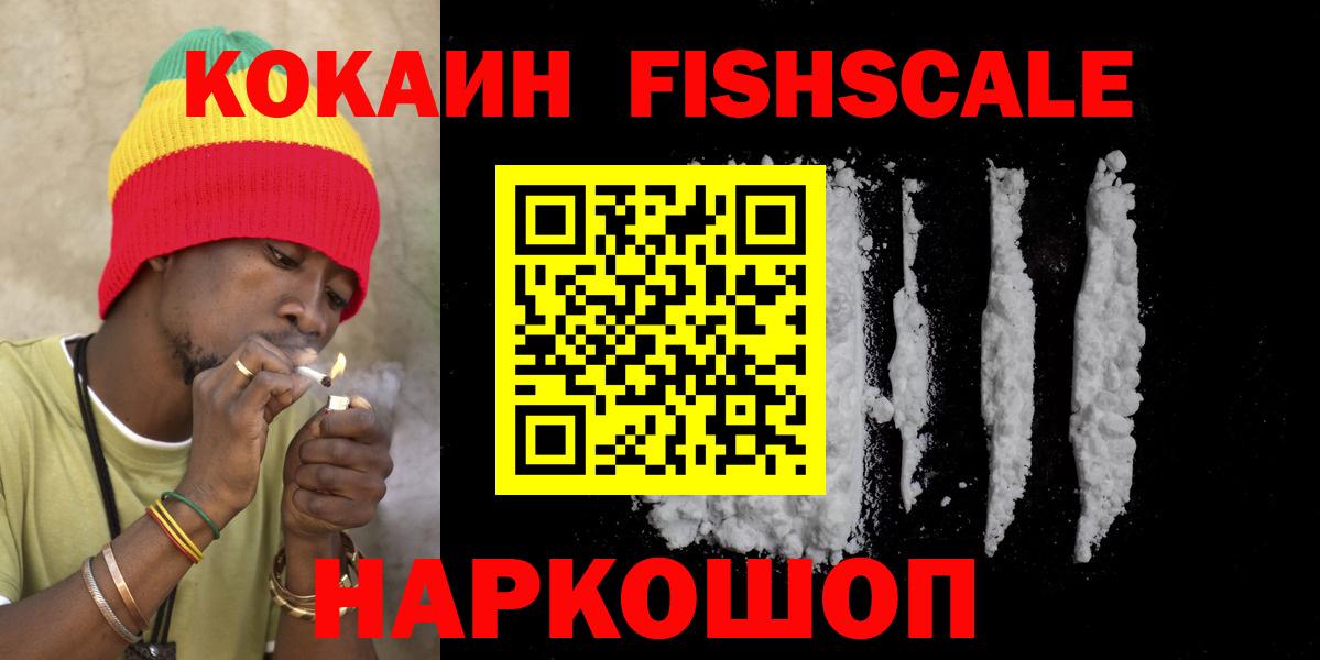 Грозный  Кокаин  Cocaine 97%  Вход с VPN  Cocaine 99% 