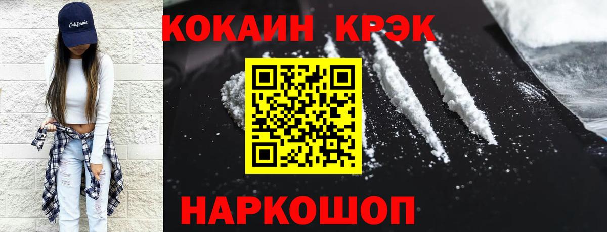КОКАИН Перу Грозный
