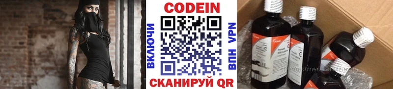 Кодеиновый сироп Lean напиток Lean (лин)  где найти наркотики  Грозный 