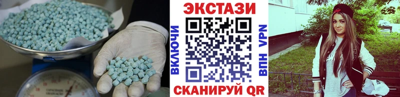 наркота  Грозный  ЭКСТАЗИ Cube 