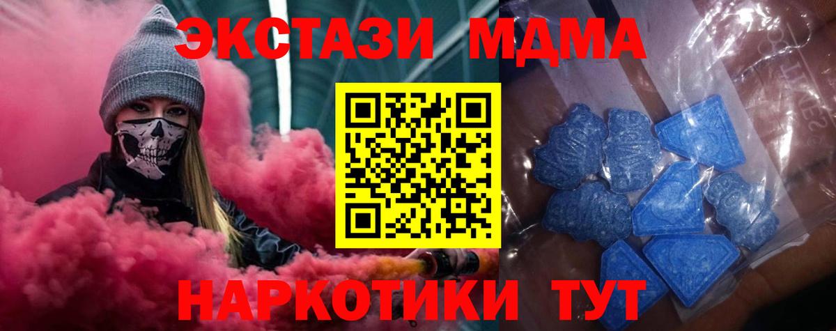 Ecstasy 280мг Грозный