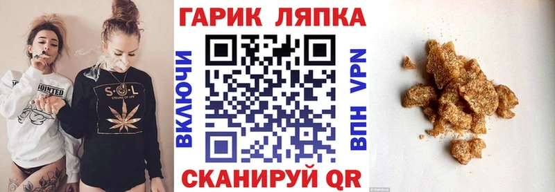 ГАШ Изолятор  Грозный 