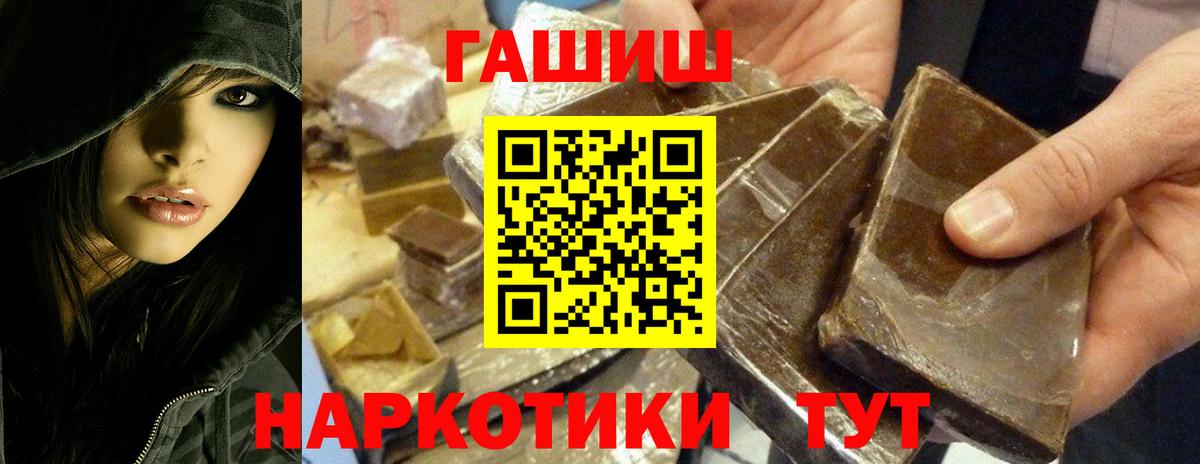 ГАШ 40% ТГК  ГАШ Изолятор  Вход с VPN  Грозный 