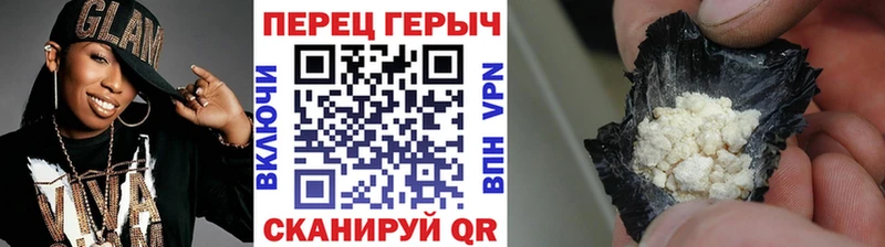 Героин афганец  Грозный 