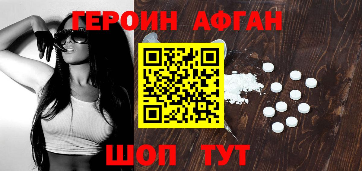 Псилоцибиновые грибы Грозный