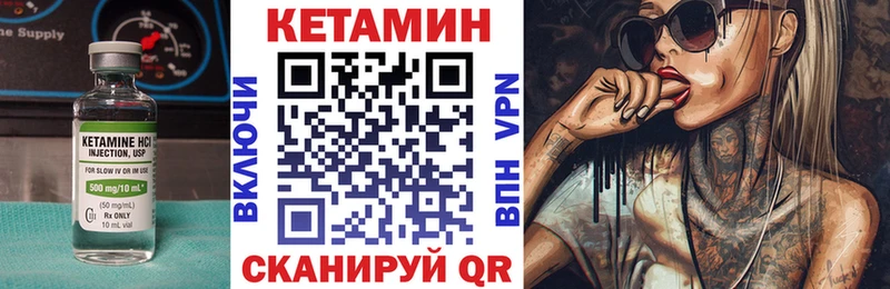где найти наркотики  сайты даркнета клад  Кетамин ketamine  Грозный 
