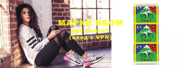 прущая мука Лиски