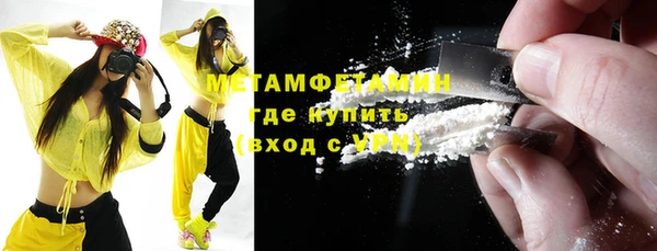 героин Абдулино