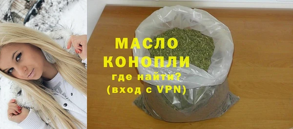 прущая мука Лиски