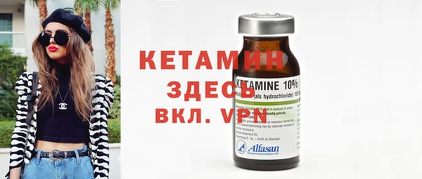 стаф Абинск