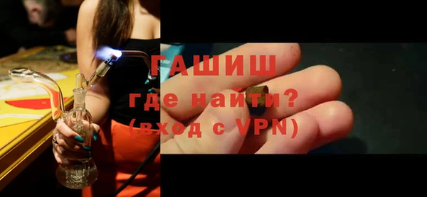стаф Абинск
