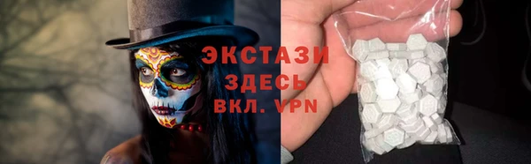 стаф Абинск