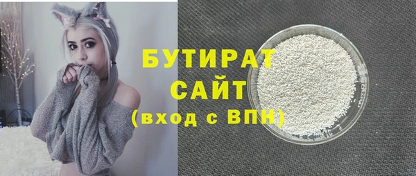 стаф Абинск