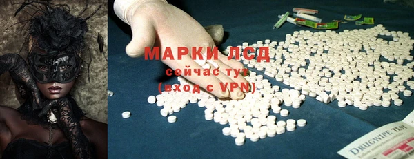 стаф Абинск