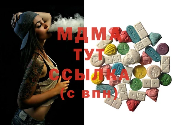 героин Абдулино