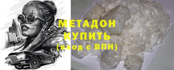 героин Абдулино
