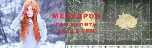 стаф Абинск