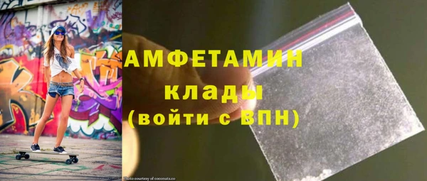 стаф Абинск