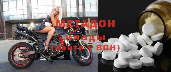 героин Абдулино