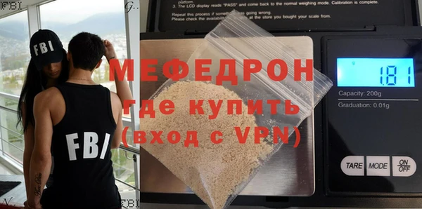 стаф Абинск
