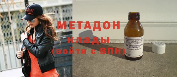 героин Абдулино