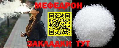 первитин Беслан