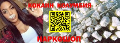 первитин Беслан