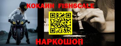 первитин Беслан