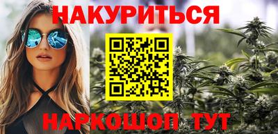 кокаин премиум Бийск