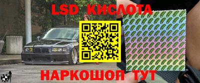 кокаин премиум Бийск