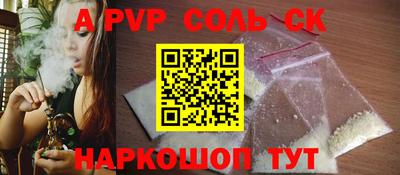 кокаин премиум Бийск