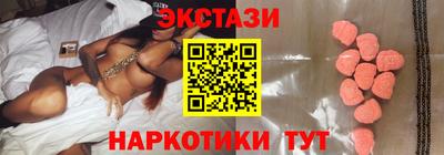 кокаин премиум Бийск