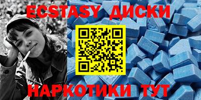 первитин Беслан