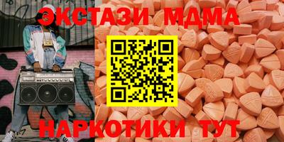 кокаин премиум Бийск