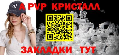 первитин Беслан