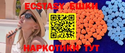 первитин Беслан