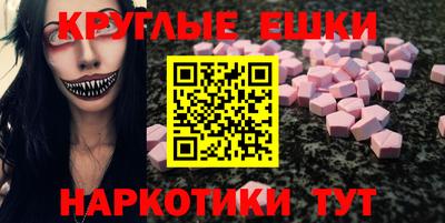кокаин премиум Бийск