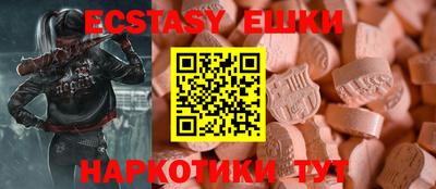 кокаин премиум Бийск