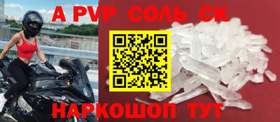 скорость Берёзовский
