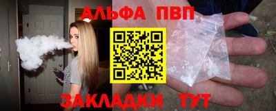 кокаин премиум Бийск