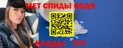 первитин Беслан
