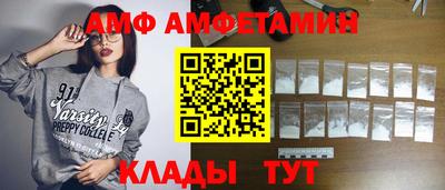 первитин Беслан